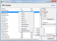 CPU Control КПУ Контрол — скриншот 2